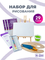 Без бренда «BOX10-EASEL2KSM40PAINTSET» в Астрахане в интернет-магазине Без бренда «BOX10-EASEL2KSM40PAINTSET» в Астрахане