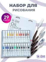 Без бренда «BOX16-2KPAINTSOIL12X24PROSET» в Астрахане 