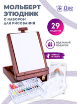 Без бренда «Коробка 6 шт. Набор подарочный «Две картинки» 27 предметов: этюдник 35 см из бука, краски акрил 12x12 мл, 2 холста 22x30 на мдф, 10 кистей, мастихин, палитра» в Астрахане 