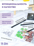 Тип товара Цветные линеры для рисования 12 шт.