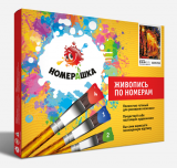 Картина по номерам 40x50 GX37103 Красочные цветные горы за 320 руб.  в интернет-магазине  Картина по номерам 40x50 Красочные цветные горы