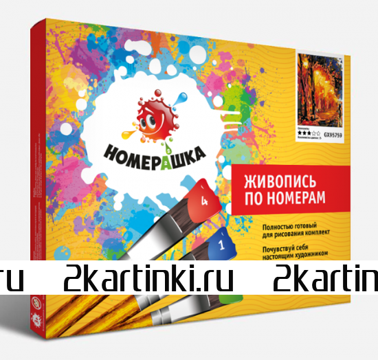 Картина по номерам 40x50 GX37103 Красочные цветные горы за 320 руб.  в интернет-магазине  Картина по номерам 40x50 Красочные цветные горы