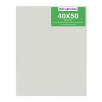 Без бренда «Коробка 4 комплекта по 4 холста на подрамнике 40X50 (всего 16 холстов)» в Астрахане 