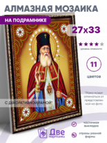 Без бренда «BOX50-KDA012» в Астрахане в интернет-магазине Без бренда «BOX50-KDA012» в Астрахане