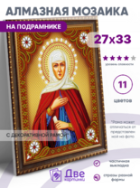 Без бренда «BOX50-KDA016» в Астрахане в интернет-магазине Без бренда «BOX50-KDA016» в Астрахане