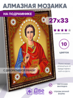 Без бренда «BOX50-KDA023» в Астрахане в интернет-магазине Без бренда «BOX50-KDA023» в Астрахане