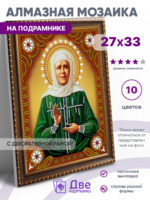 Без бренда «BOX50-KDA031» в Астрахане в интернет-магазине Без бренда «BOX50-KDA031» в Астрахане