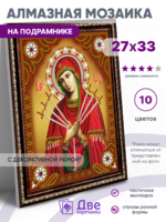 Без бренда «BOX50-KDA033» в Астрахане в интернет-магазине Без бренда «BOX50-KDA033» в Астрахане