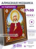 Без бренда «BOX50-KDA038» в Астрахане в интернет-магазине Без бренда «BOX50-KDA038» в Астрахане