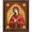 Без бренда «Умягчение злых сердец икона» в Астрахане 