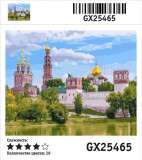 Картина по номерам 40x50 Православный храмовый комплекс у озера