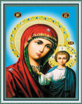 Без бренда «Матерь Божья с Иисусом Христом» в Астрахане в интернет-магазине  Без бренда «Матерь Божья с Иисусом Христом» в Астрахане