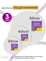 Без бренда «BOX10-2KCNVD280PACK04» в Астрахане 