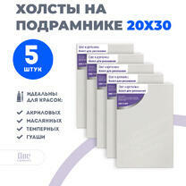 Без бренда «Набор 5 шт. холст Две картинки на подрамнике 20X30» в Астрахане  в интернет-магазине  Без бренда «Набор 5 шт. холст Две картинки на подрамнике 20X30» в Астрахане