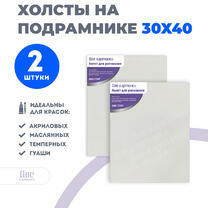 Без бренда «Набор 2 шт. холст Две картинки на подрамнике 30X40» в Астрахане в интернет-магазине  Без бренда «Набор 2 шт. холст Две картинки на подрамнике 30X40» в Астрахане