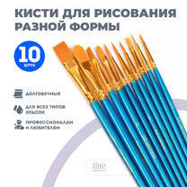 Без бренда «Коробка 250 шт.: Кисти для рисования набор (10 шт)» в Астрахане 