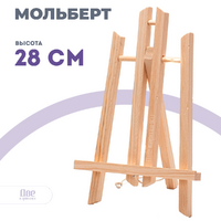 Без бренда «Коробка 100 шт.: Мольберт Две картинки настольный, 30 см» в Астрахане в интернет-магазине Без бренда «Коробка 100 шт.: Мольберт Две картинки настольный, 30 см» в Астрахане
