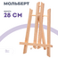Без бренда «Мольберт настольный маленький, 30 см, сосна» в Астрахане 