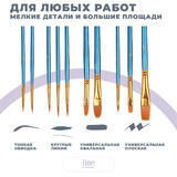 Тип товара Кисти для рисования набор (10 шт)