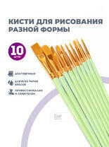 Без бренда «2KBRUSHESPLSTC10LG» в Астрахане в интернет-магазине Без бренда «2KBRUSHESPLSTC10LG» в Астрахане