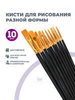 Без бренда «BOX100-2KBRUSHESPLSTC10BK» в Астрахане в интернет-магазине Без бренда «BOX100-2KBRUSHESPLSTC10BK» в Астрахане