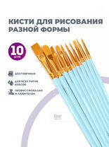 Без бренда «BOX100-2KBRUSHESPLSTC10LB» в Астрахане в интернет-магазине Без бренда «BOX100-2KBRUSHESPLSTC10LB» в Астрахане